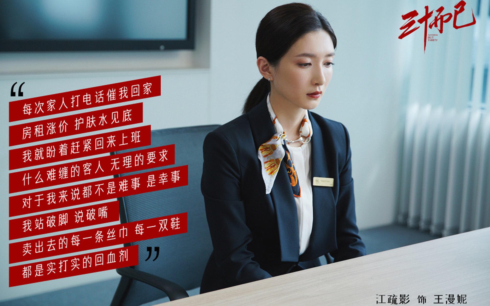 米切尔点燃麦迪逊，50+三双封神之夜，火箭尼克斯之战无悬念主宰者