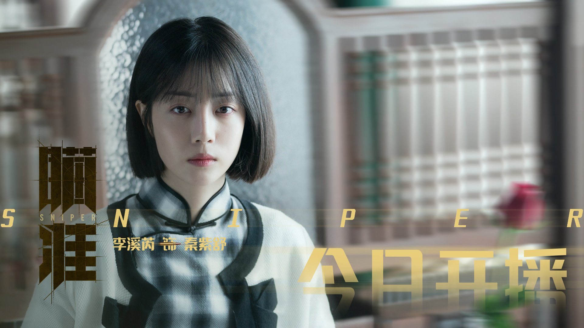 范弗利特爆发，背后藏着山西队的东方密码