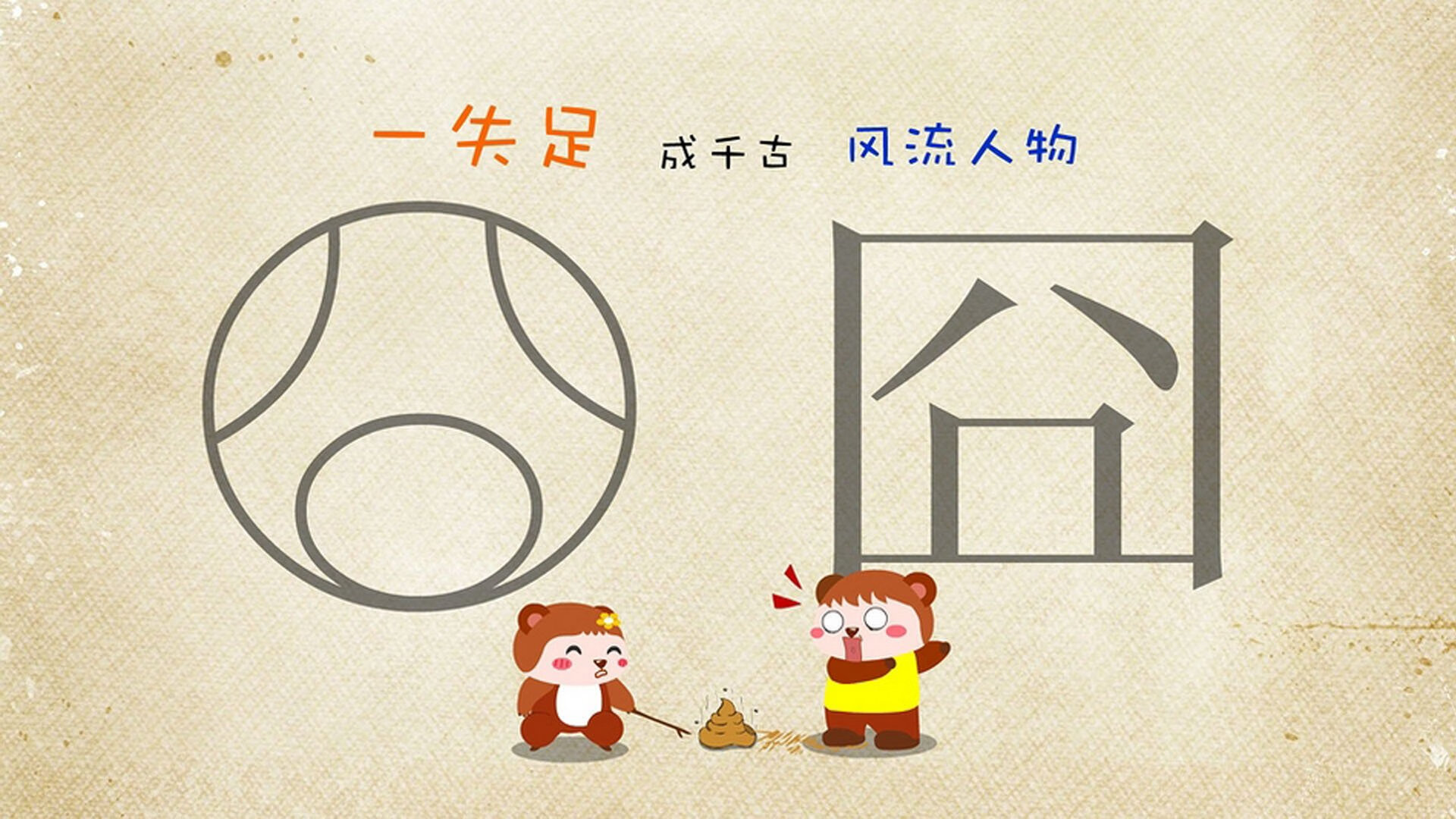 绿茵场的双重奏，尤文的团队洪流与阿拉巴的领袖时刻