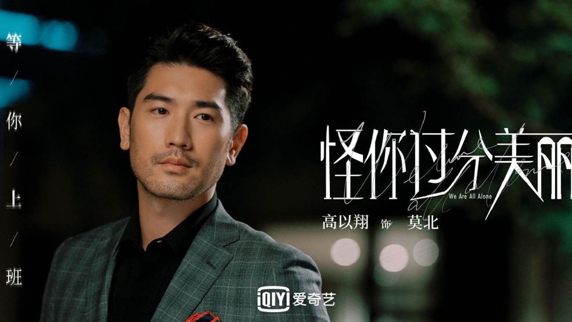 制霸赛道，当德罗赞在F1街道赛接管比赛