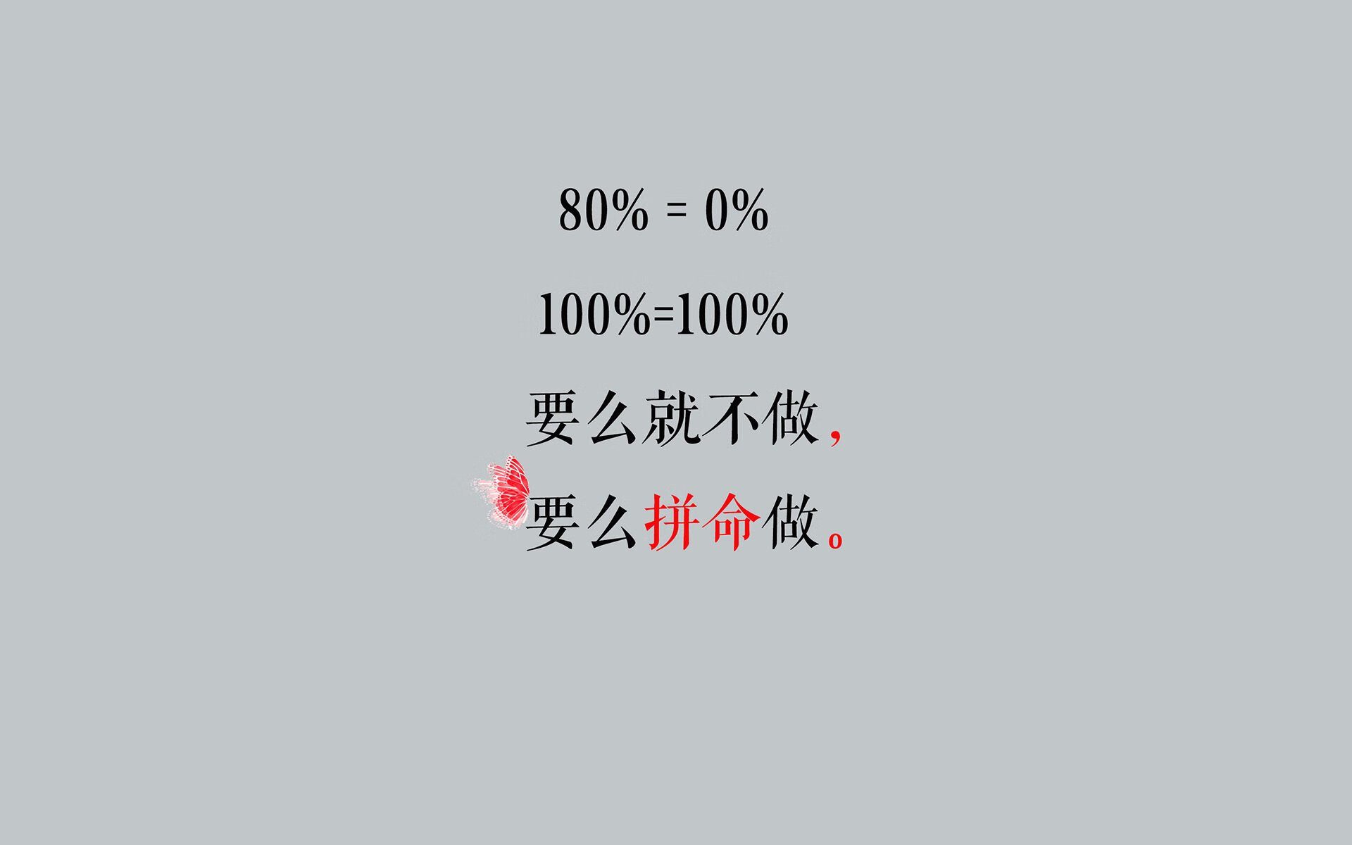 双线战场，亚洲铁卫的封神之夜