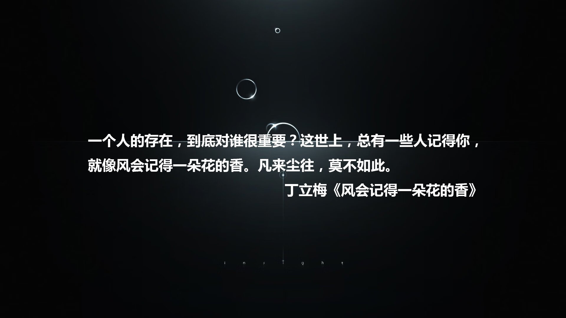 众神黄昏与孤星闪耀，2026世界杯A组那场唯一的强强对话，瑞典钢铁洪流碾碎印度神话，C罗上演绝代双骄的终极挽歌